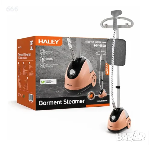 Вертикална ютия с пара HALEY HY-531, 2000W, 2л резервоар, телескопична система