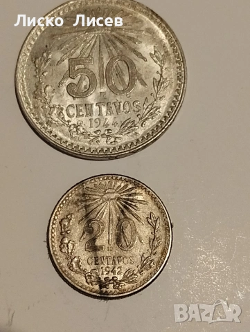 Мексико 1942/1944 20 и 50 сентавос, снимка 5 - Нумизматика и бонистика - 53333060