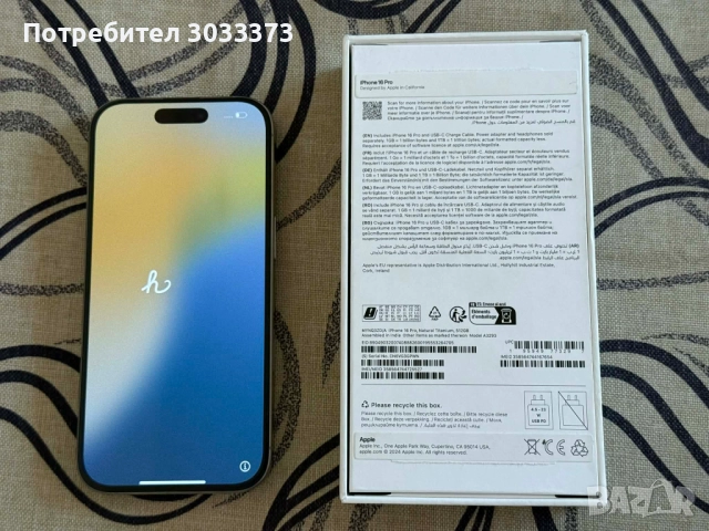 Iphone 16 pro 512 gb