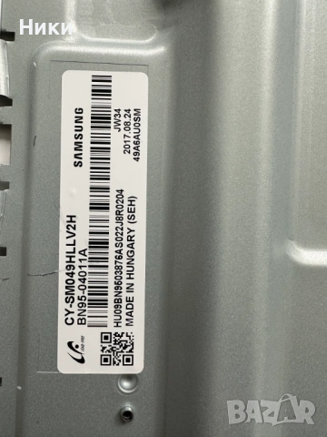 Чисто нов телевизор SAMSUNG UE49MU7005T със счупен екран за части, снимка 7 - Части и Платки - 54335710