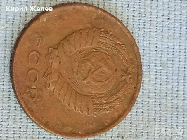 Стара монета 3 копейки 1961г. СССР рядка за КОЛЕКЦИЯ ДЕКОРАЦИЯ 39115, снимка 5 - Нумизматика и бонистика - 48036206