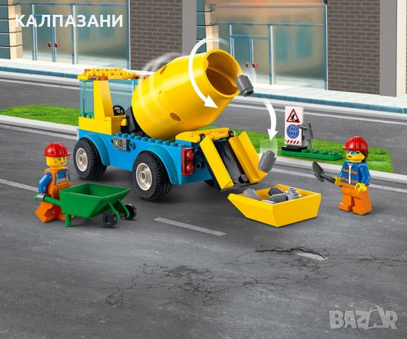 LEGO® City Great Vehicles 60325 - Бетонобъркачка, снимка 5 - Конструктори - 38821345