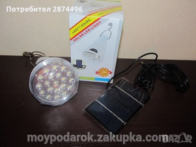 Соларна лампа LED GR-020, снимка 2 - Къмпинг осветление - 30917290