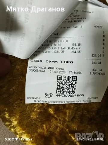 часовник huawei gt5 pro, снимка 5 - Смарт часовници - 56071144