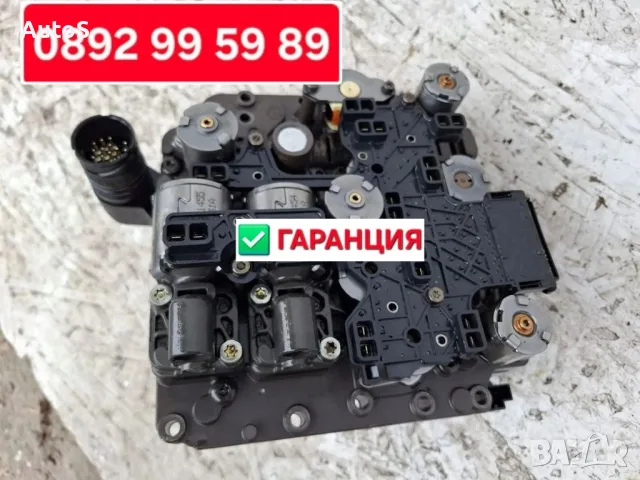 Мехатроник DSG DQ250 , DQ200, DQ500/501 , DQ380/381, снимка 2 - Части - 55775272