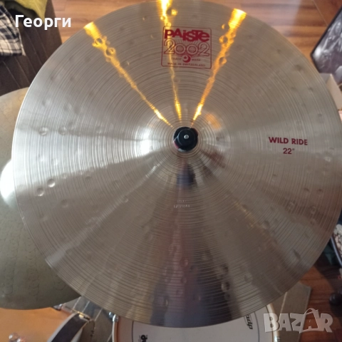 Чинел Paiste 2002 Classic Wild Ride 22" НОВ!