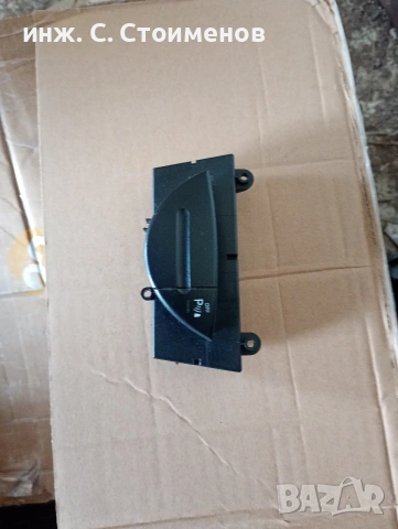 Бутон за изключване парктроник, parktronic off за Mercedes E-Class W211