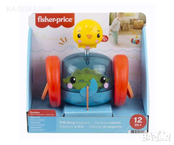 Играчка за дърпане Fisher Price, слонче Mattel GTK14