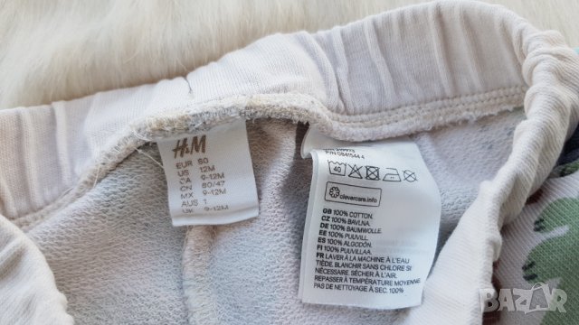 Бебешки дрехи H&M 9-12 месеца, снимка 6 - Комплекти за бебе - 42814295