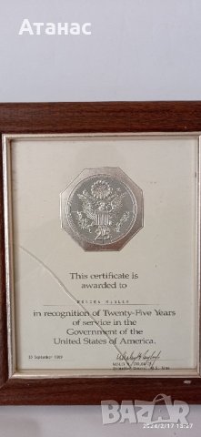 Сертификат, снимка 2 - Други ценни предмети - 44343484