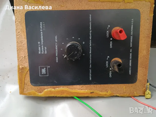 JBL model L-19 Decade, снимка 9 - Тонколони - 47623201