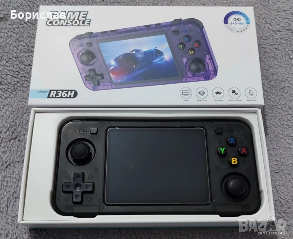 Ретро игрална конзола R36H