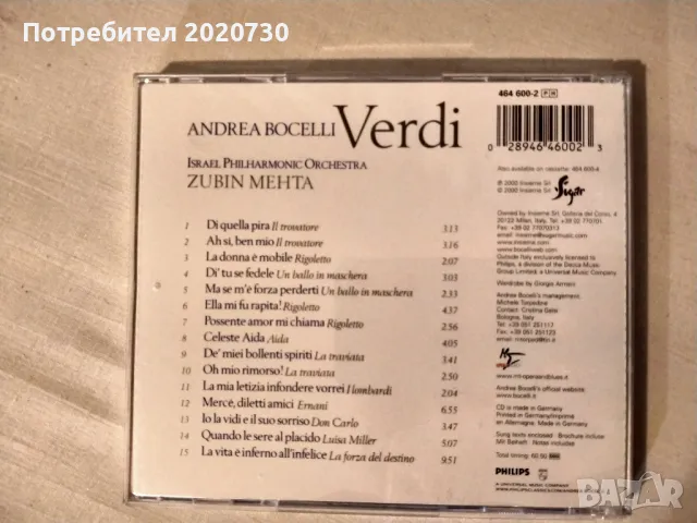 АНДРЕА БОЧЕЛИ - албум "Verdi" на CD, снимка 2 - CD дискове - 48910074