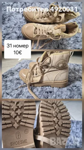 оригинални дрехи и обувки, снимка 8 - Други - 55821284