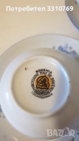 Красиви сервизи за чай,ракия,вино и бира. , снимка 3 - Сервизи - 52638699