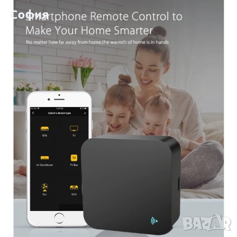 IR Wi-Fi Smart Устройство ИР Смарт НАЛИЧНО!!!, снимка 2 - Друга електроника - 30790265