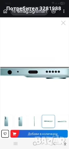 Ксиоми нов с 3г гаранция , снимка 4 - Други - 56153083