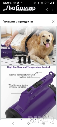 Сушилня за кучета с висока скорост, професионален сешоар/духалка за кучета/домашни любимци , снимка 5 - За кучета - 52582816