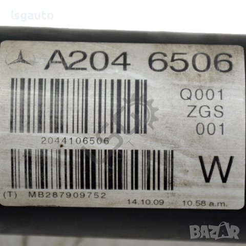 Кардан Mercedes-Benz C-Class 204 (W/S/C)(2007-2014) ID: 98376, снимка 2 - Части - 40329923