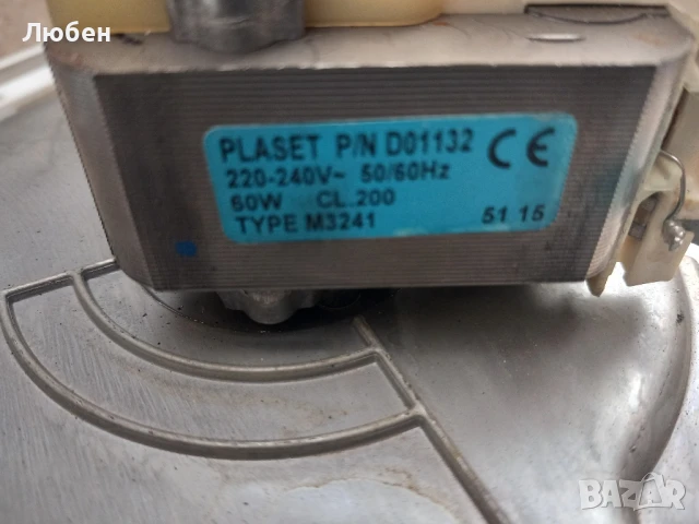 Продавам На части пералня със сушилня Candy GSVW 1477DHC-S, снимка 9 - Перални - 50732209