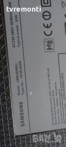 LED подсветка за дисплей CY-GH055CSLVGH за телевизор Samsung модел UE55J6289SU, снимка 4 - Части и Платки - 40717634