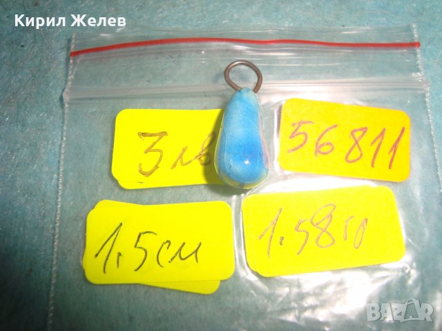 ВИНТИДЖ МЕДАЛЬОН ХЕНД МЕЙД АРТ ЦВЕТНА КЕРАМИКА 56811, снимка 4 - Колиета, медальони, синджири - 35653697