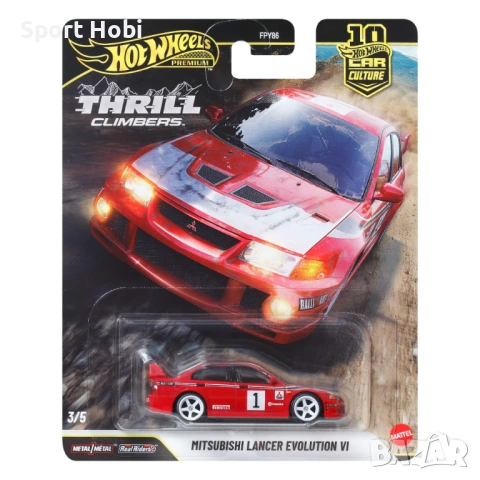 Hot Wheels Premium, Car Culture, Thrill Climbers, снимка 3 - Колекции - 53590840