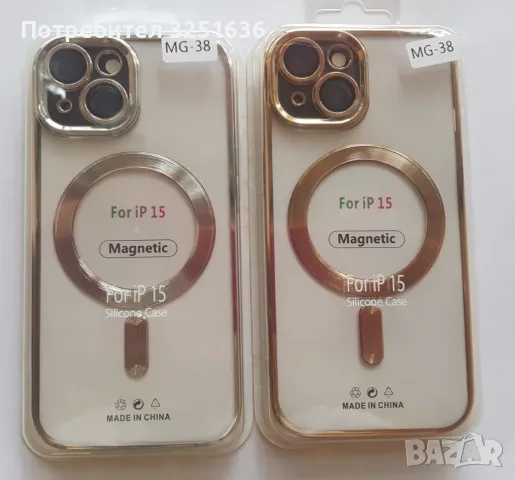 Калъф MagSafe + стъклен протектор Iphone 15 / 15Po/ 15 Pro Max/15 Plus, снимка 2 - Калъфи, кейсове - 47763916