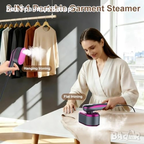 Нова преносима 2 в 1 парна ютия за дрехи 1200W LED дисплей 4 режима гладене, снимка 2 - Ютии - 54046807