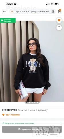 Дамска блуза