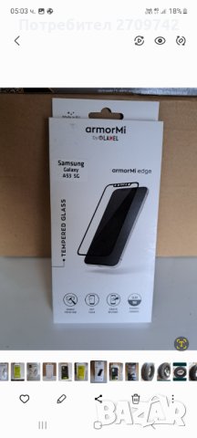 Продавам чисто нови Samsung A 53 5G+ подарък кейс и протектор. , снимка 2 - Samsung - 38819855