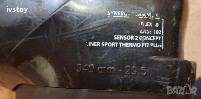 Ски обувки Rossignol Rossi 29.5, снимка 9 - Зимни спортове - 52877601