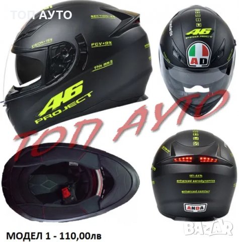 Органайзер Протектор За Седалка На Кола Текстил/Изкуствена Кожа, снимка 8 - Аксесоари и консумативи - 29963909