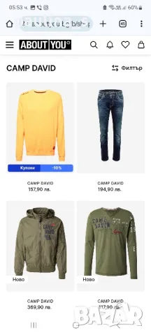 "Camp David" great adventure / Преходно Яке , снимка 18 - Якета - 49233918