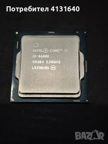 Дъно с процесор от Lenovo IdeaCentre Y900, снимка 7 - Дънни платки - 56062213