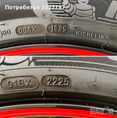 Ковани джанти Мерцедес ГЛС ГЛЕ 63АМГ 22 цола зимни Mercedes GLS 63 AMG брабус brabus gls gt amg, снимка 4 - Гуми и джанти - 52228125