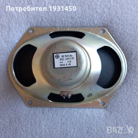 говорител респром, снимка 2 - Тонколони - 52604368