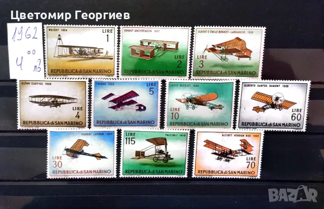 Пощенски марки/серий/ К.1, снимка 11 - Филателия - 47832188