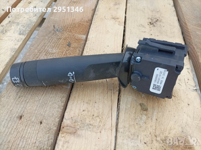 Лост чистачки 13500693 Opel Insignia Chevrolet 