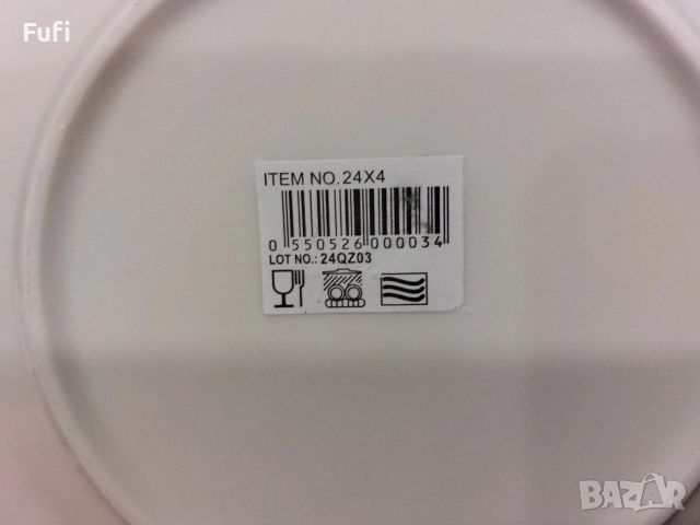 19 лв, 6 броя нови чинии, порцелан, с етикет, 15 см диаметър , снимка 4 - Чинии - 53002147