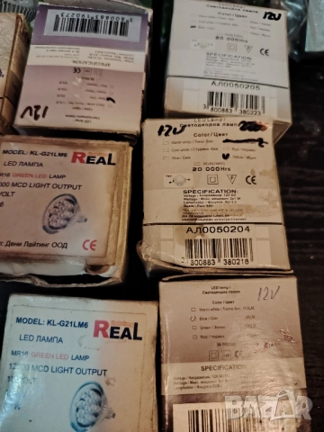 Халогенни крушки цветни, снимка 3 - Крушки - 51525780