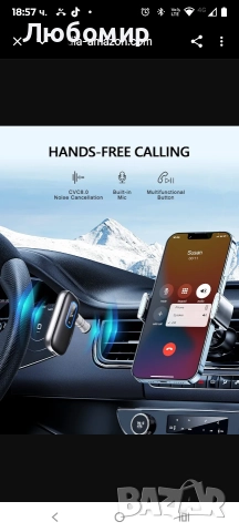 COMSOON Bluetooth приемник за стрийминг на музика/разговори със свободни ръце, AUX Bluetooth , снимка 6 - Bluetooth тонколони - 52586078