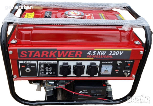 4,5 KW - ГЕНЕРАТОР за ток STARKWER  PROFESSIONAL  Генератори за ток 4,5КВ