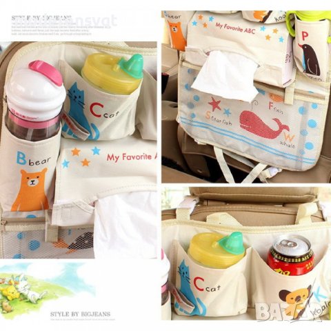 Детски органайзер за седалка за кола, снимка 7 - Други - 42449727