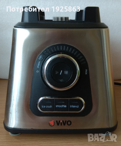 800 ватов блендер Vivo, снимка 2 - Блендери - 44748743