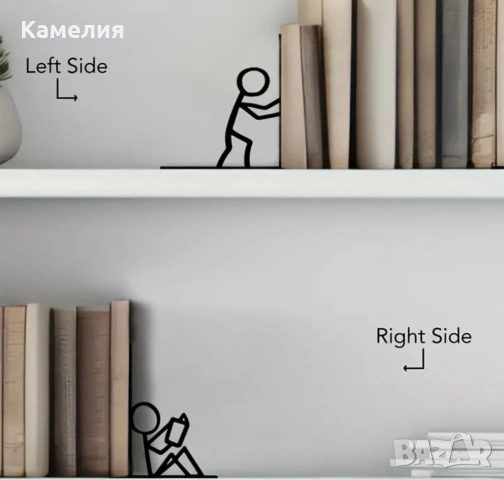 Органайзери за книги - 2 броя, снимка 5 - Декорация за дома - 53238090