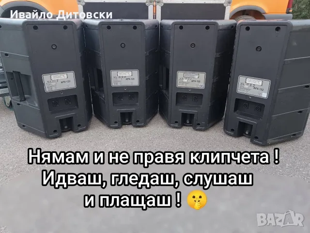 Тонколони 12-ки "American audio" (4 бр.), снимка 4 - Тонколони - 56523568