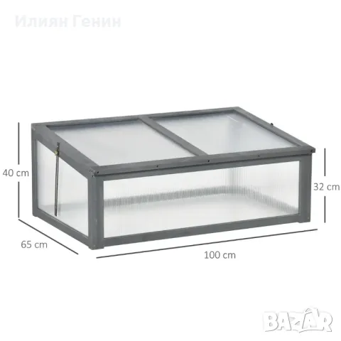 Мини оранжерия Outsunny, малка оранжерия за градината, с PC панели, добра светлопропускливост, снимка 9 - Оранжерии - 50358525