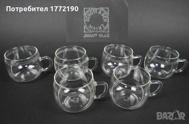 6чаши BUTOS Стъклен Сервиз "Schott & Gen" Mainz, JENA-er Glas 1937, снимка 1 - Антикварни и старинни предмети - 36897619