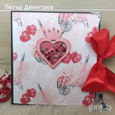 Албум за снимки за Св. Валентин